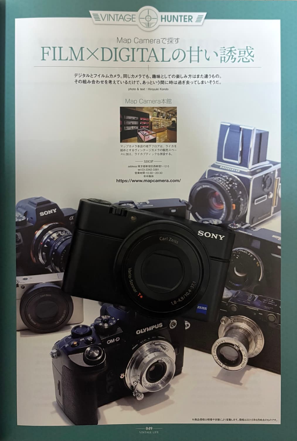 📸✨ 소니 RX100 (DCR-RX100) 감성 디카 판매합니다!!!  상품이미지1