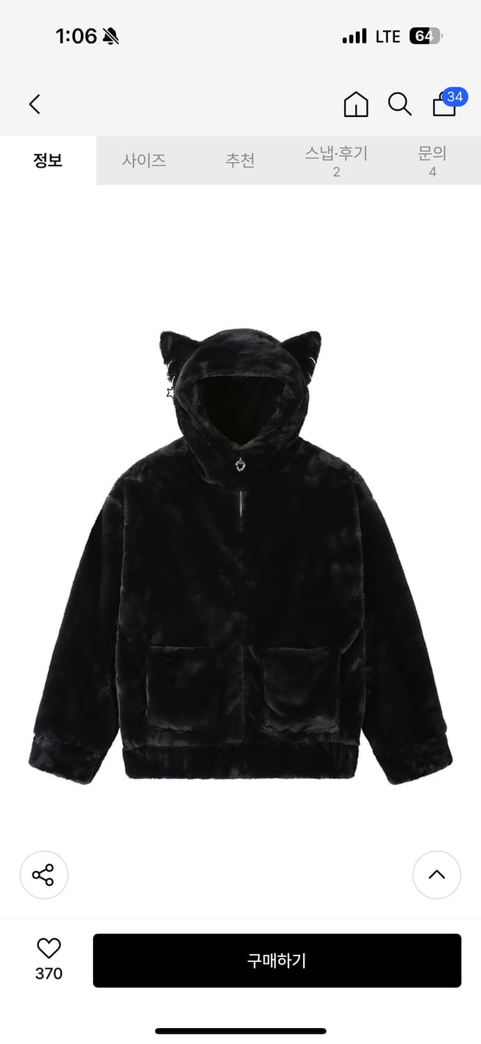 클럿스튜디오 캣 고양이 퍼 자켓 상품이미지3