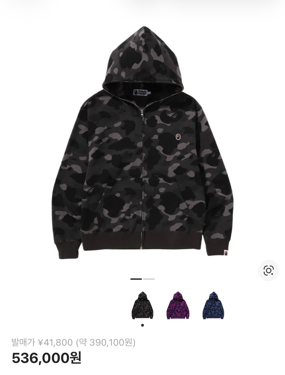 베이프 원 포인트 컬러 카모 크롭 풀 집 후드 블랙 상품이미지1