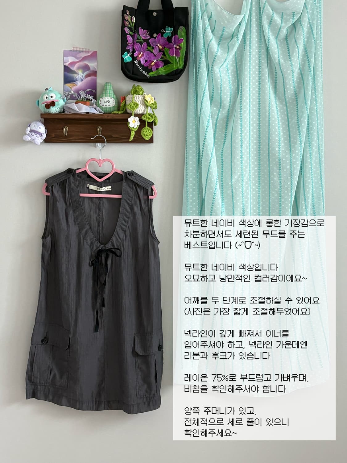 네이비 롱 베스트 상품이미지1