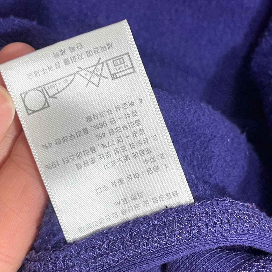 챔피온 퍼플 기모 풀집업 후드티셔츠 여성L 상품이미지4
