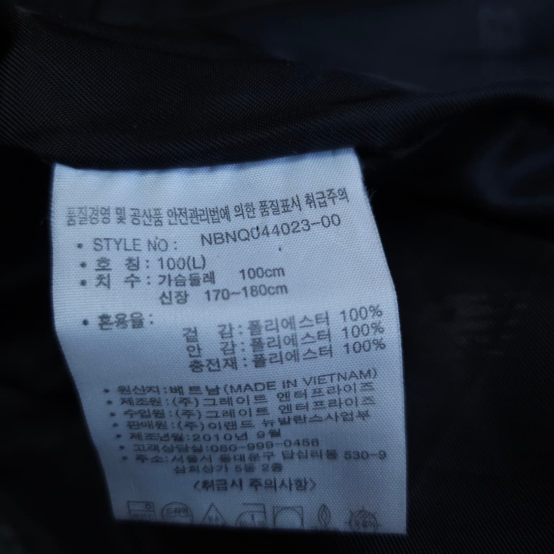 뉴발란스 경량패딩잠바 100-105 점퍼 상품이미지6