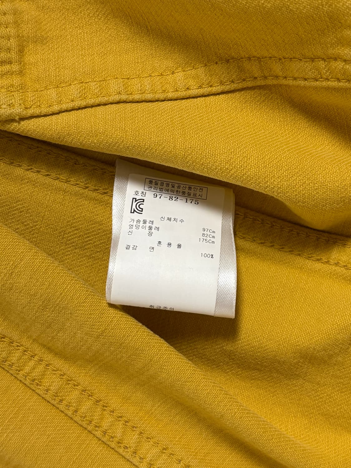 아크네 스튜디오 옐로(머스타드) 데님자켓 상품이미지3