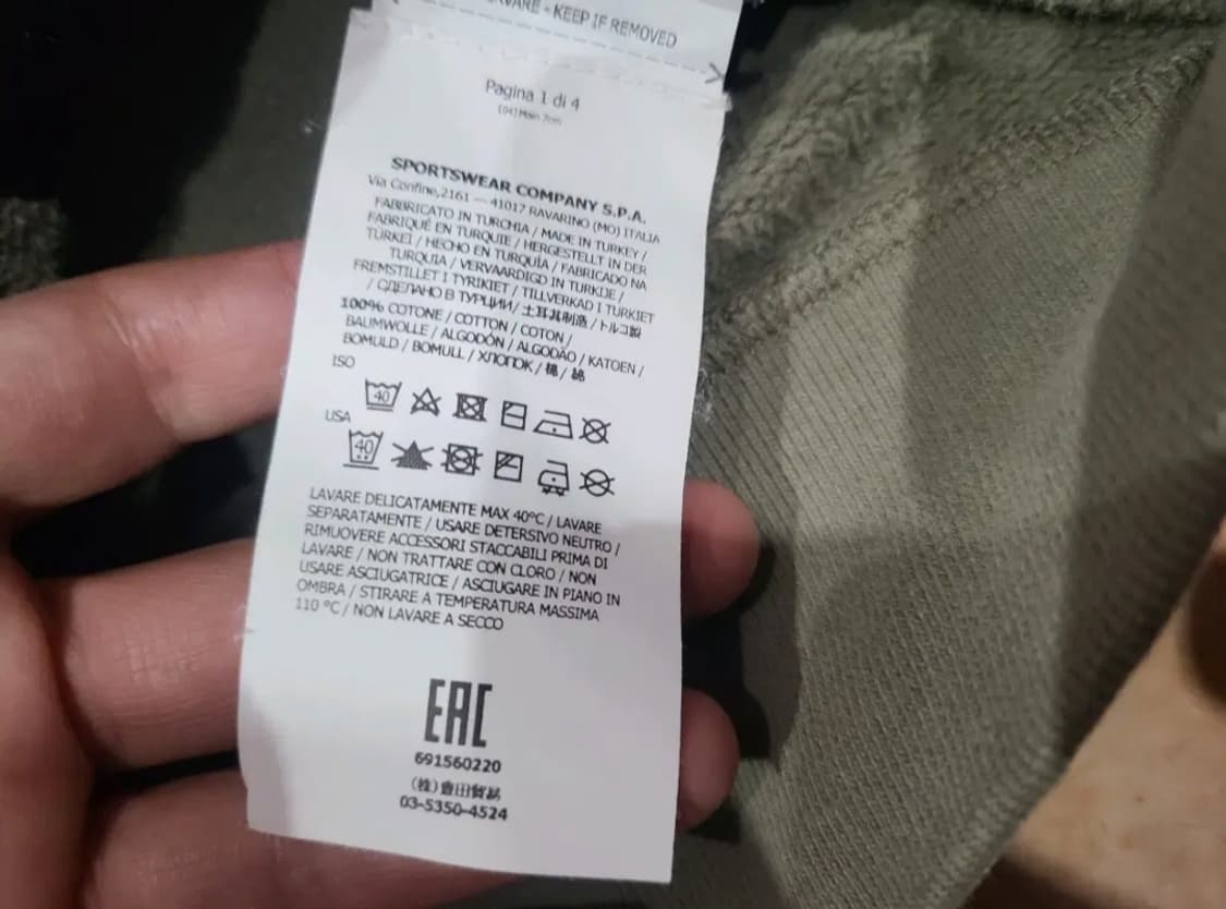 스톤아일랜드 상하의 셋업 상품이미지7