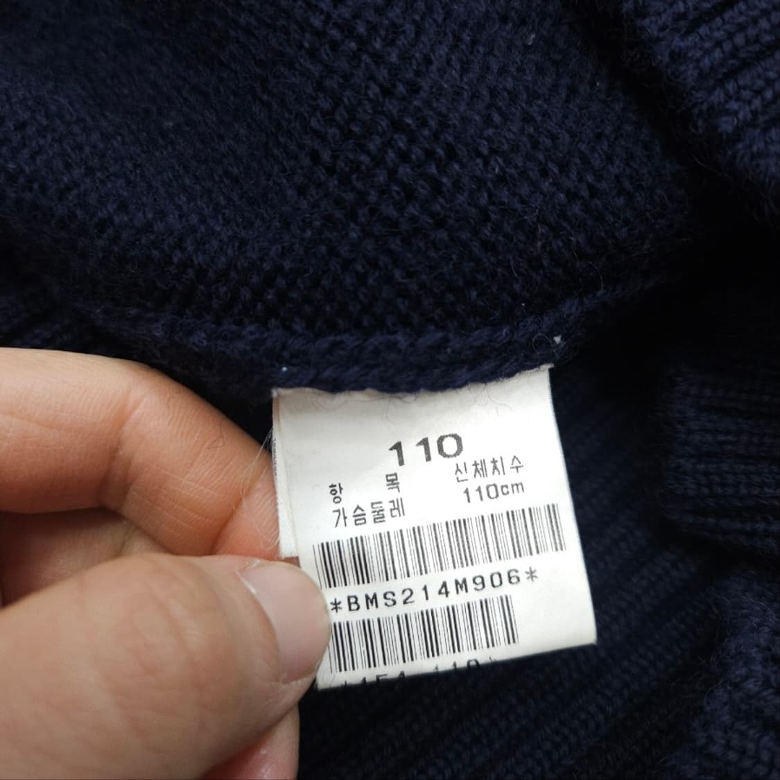 빈폴 울 가디건 110 네이비 상품이미지6