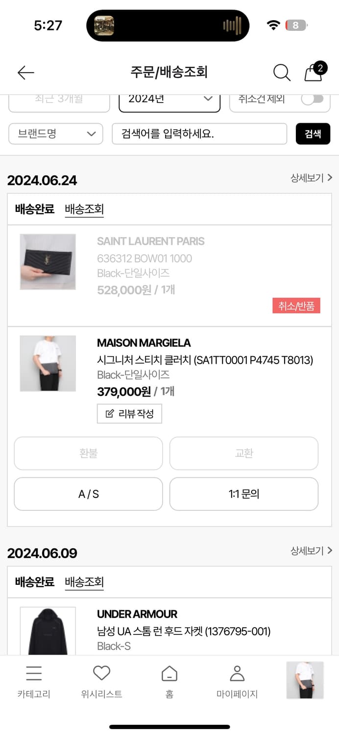 메종마르지엘라 스티치 클러치백 상품이미지2