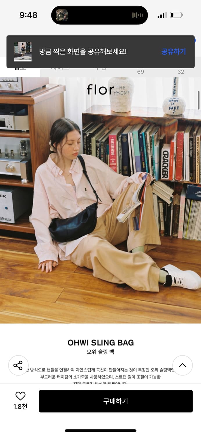 플로르 오위슬링백 -black 상품이미지1