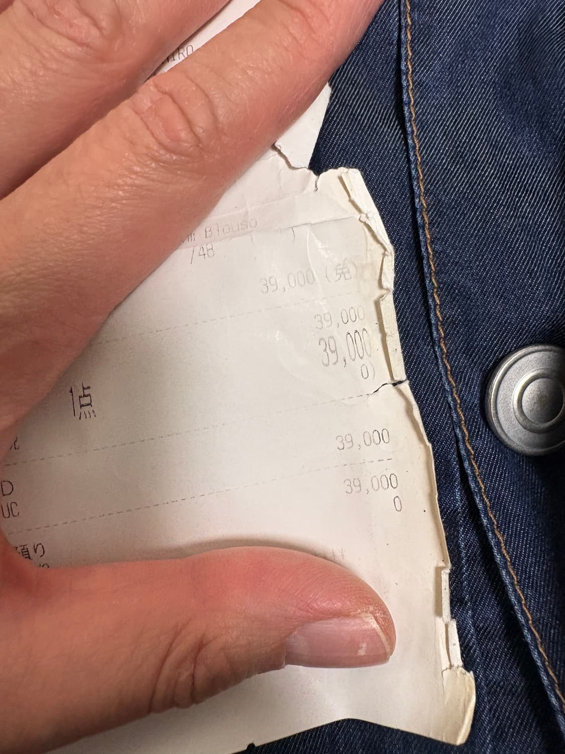 미하라 야스히로 텐셀 데님 자켓 48(탭 포함) 상품이미지10