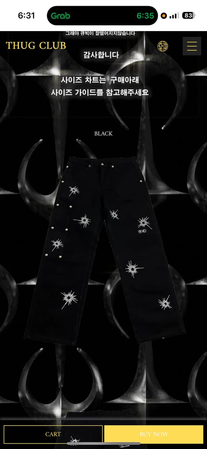 Thug  Club Bullet Pants  상품이미지2