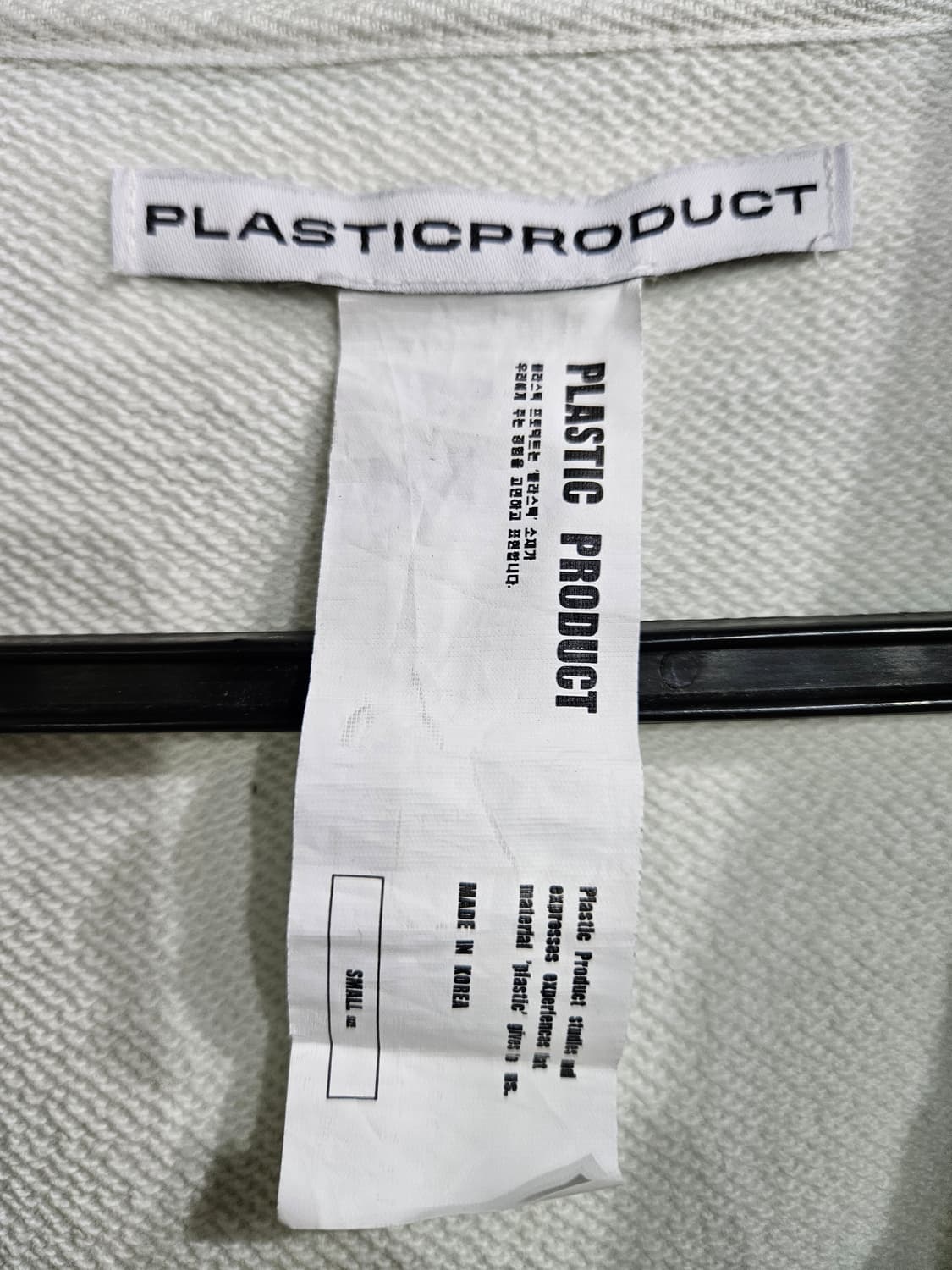 플라스틱 프로덕트 화이트컬러 남성 오버핏 90~95 후드집업  상품이미지3