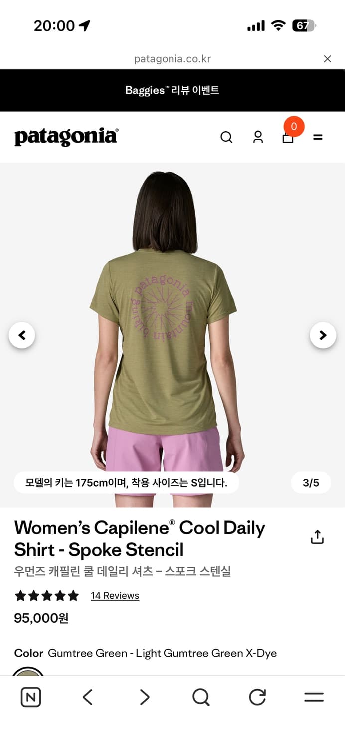 파타고니아 캐필린 스몰  상품이미지2