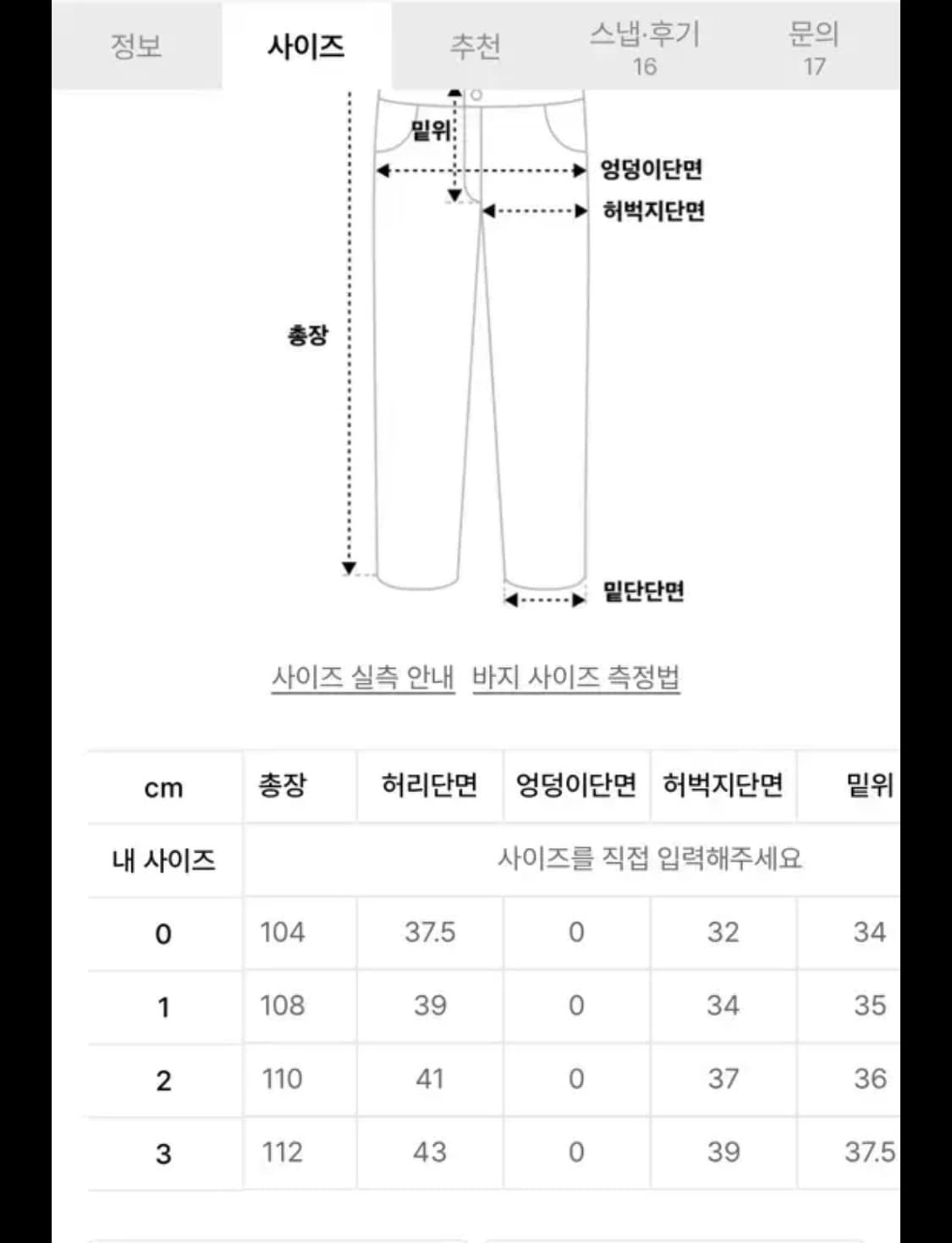 [1]친다운 보이 데님팬츠 베이지 상품이미지2