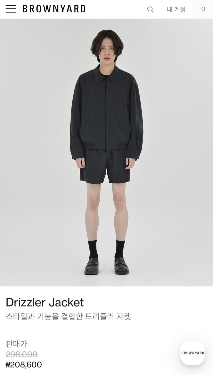 브라운야드 드리즐러 자켓 4 상품이미지1