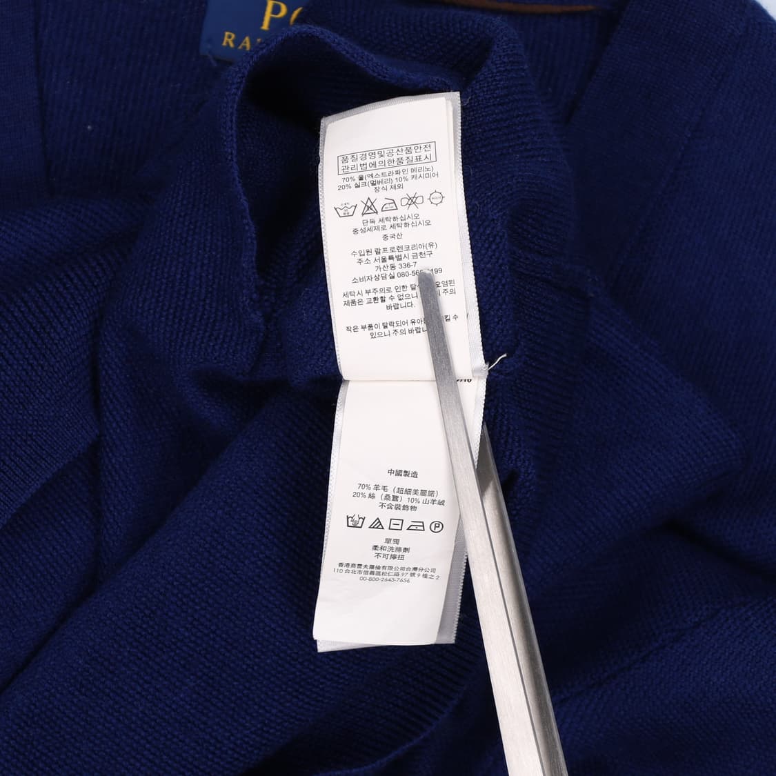 [M] 신형 폴로 랄프로렌 캐시미어 혼방 니트 가디건 3909 상품이미지7