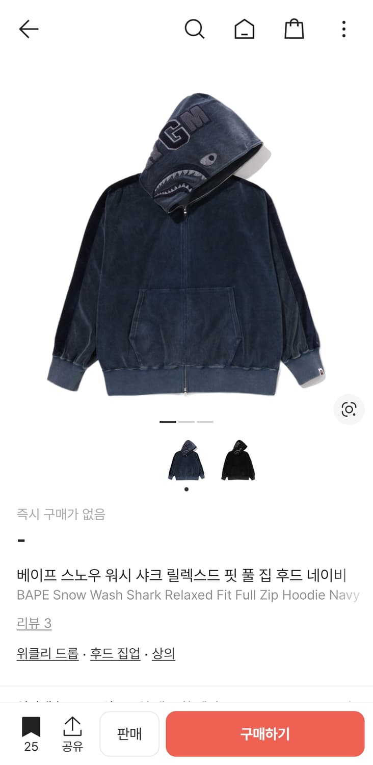 구매)베이프 스노우 워시 샤크 구합니다 상품이미지2