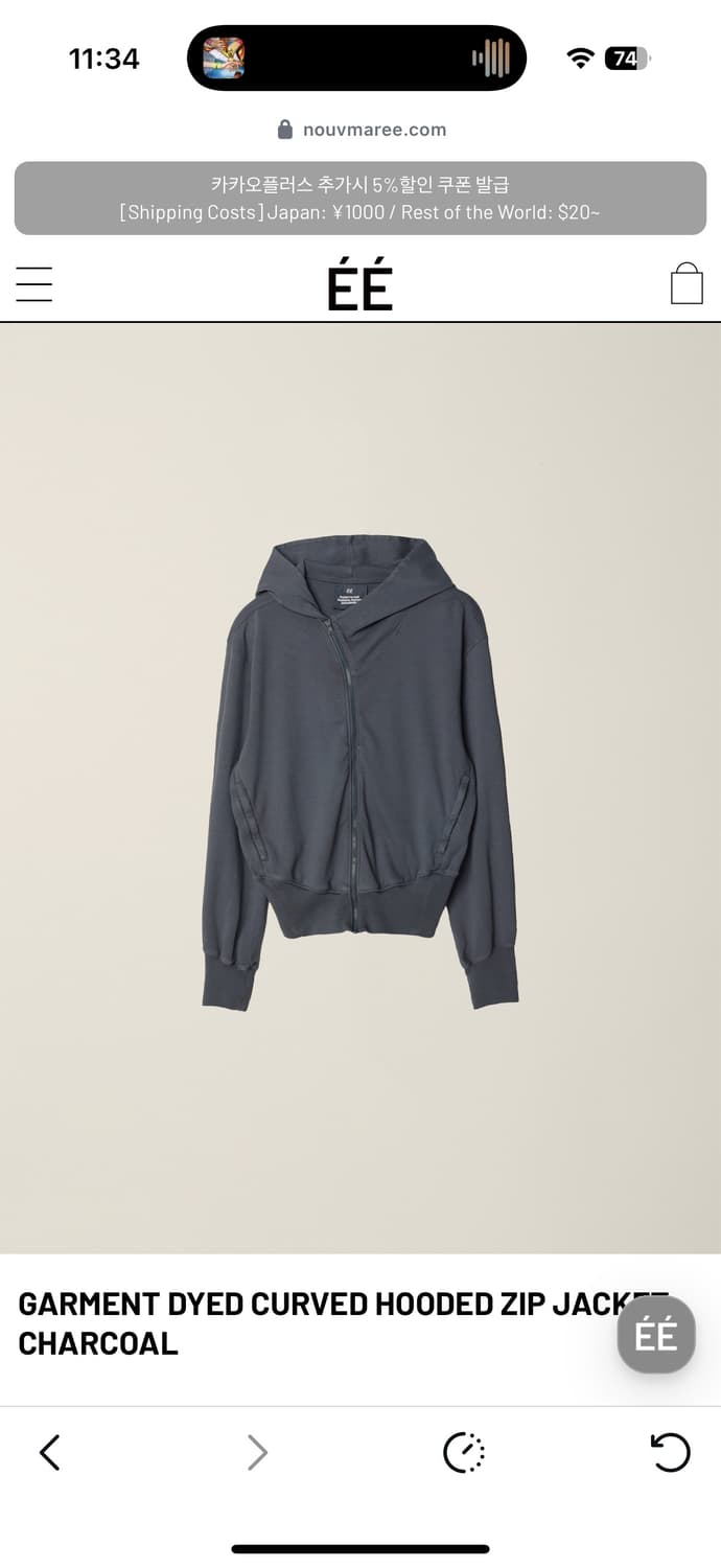 EE 누마레 후드집업 XL 상품이미지1