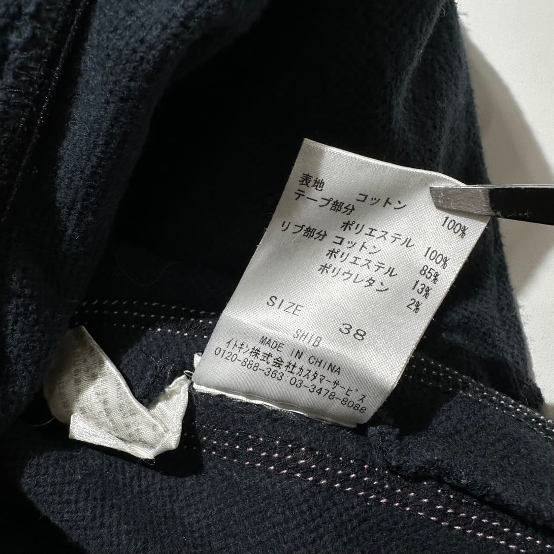 꾸레쥬 베이비 핑크 큐빅 로고 플레어 사이드라인 팬츠 상품이미지10