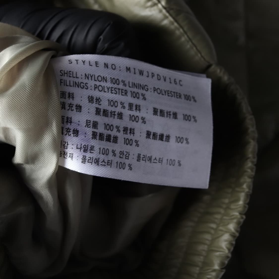 미쏘 퀼팅 경량패딩 L 상품이미지7