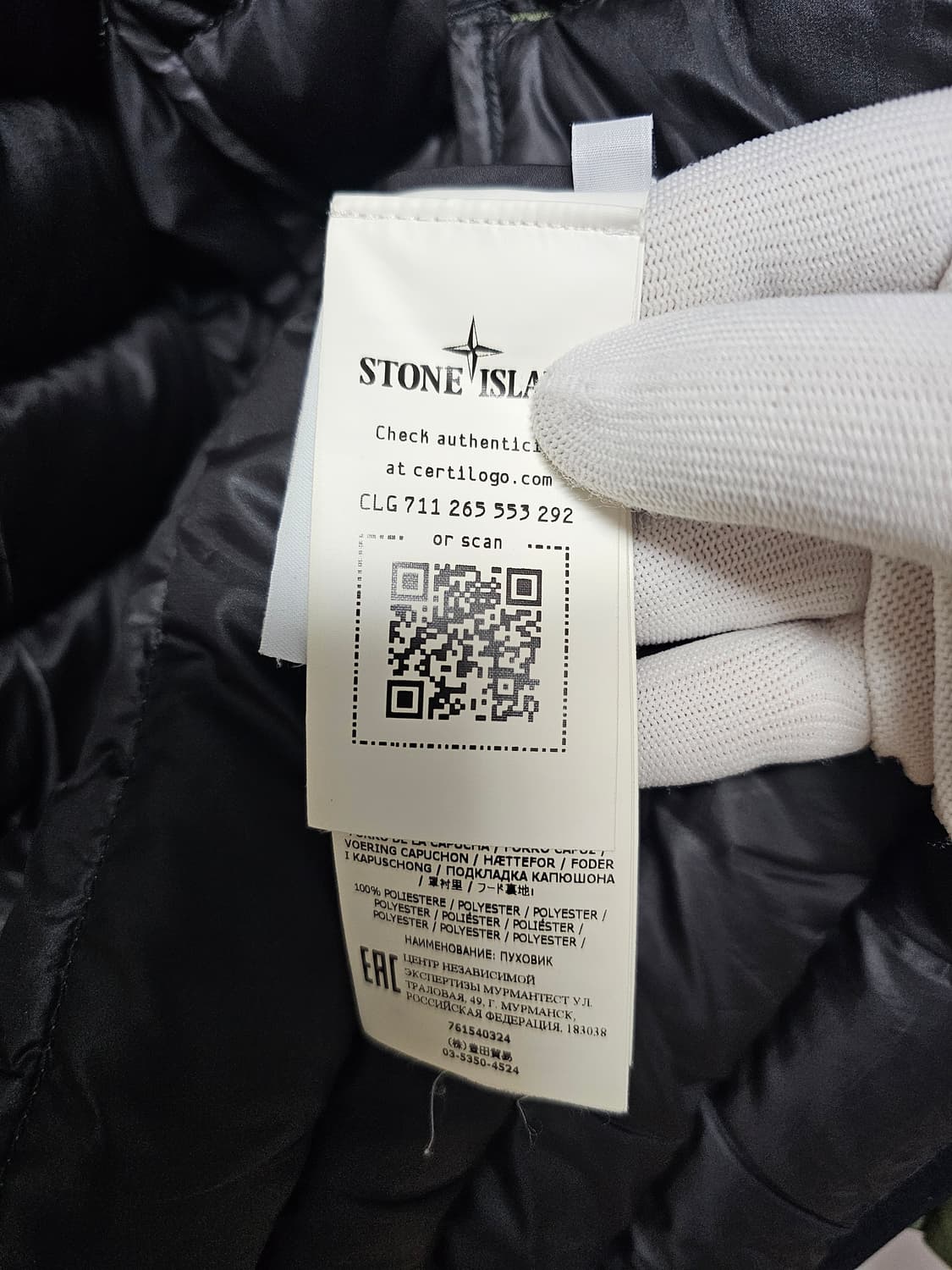 스톤아일랜드 바이오 립스탁 나일론 후드 경량 패딩 상품이미지8