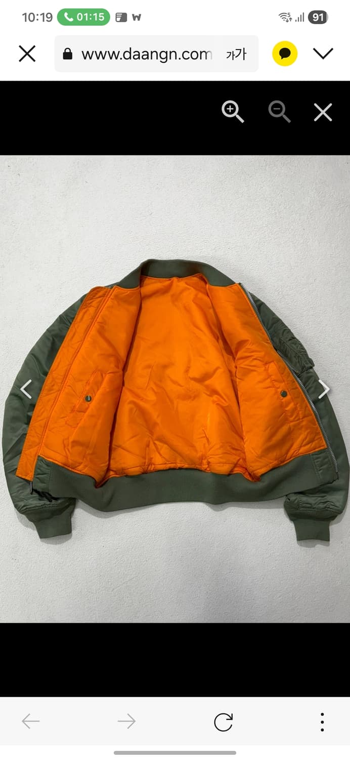 알파인더스트리 ma-1 라지사이즈 올리브그린 상품이미지4