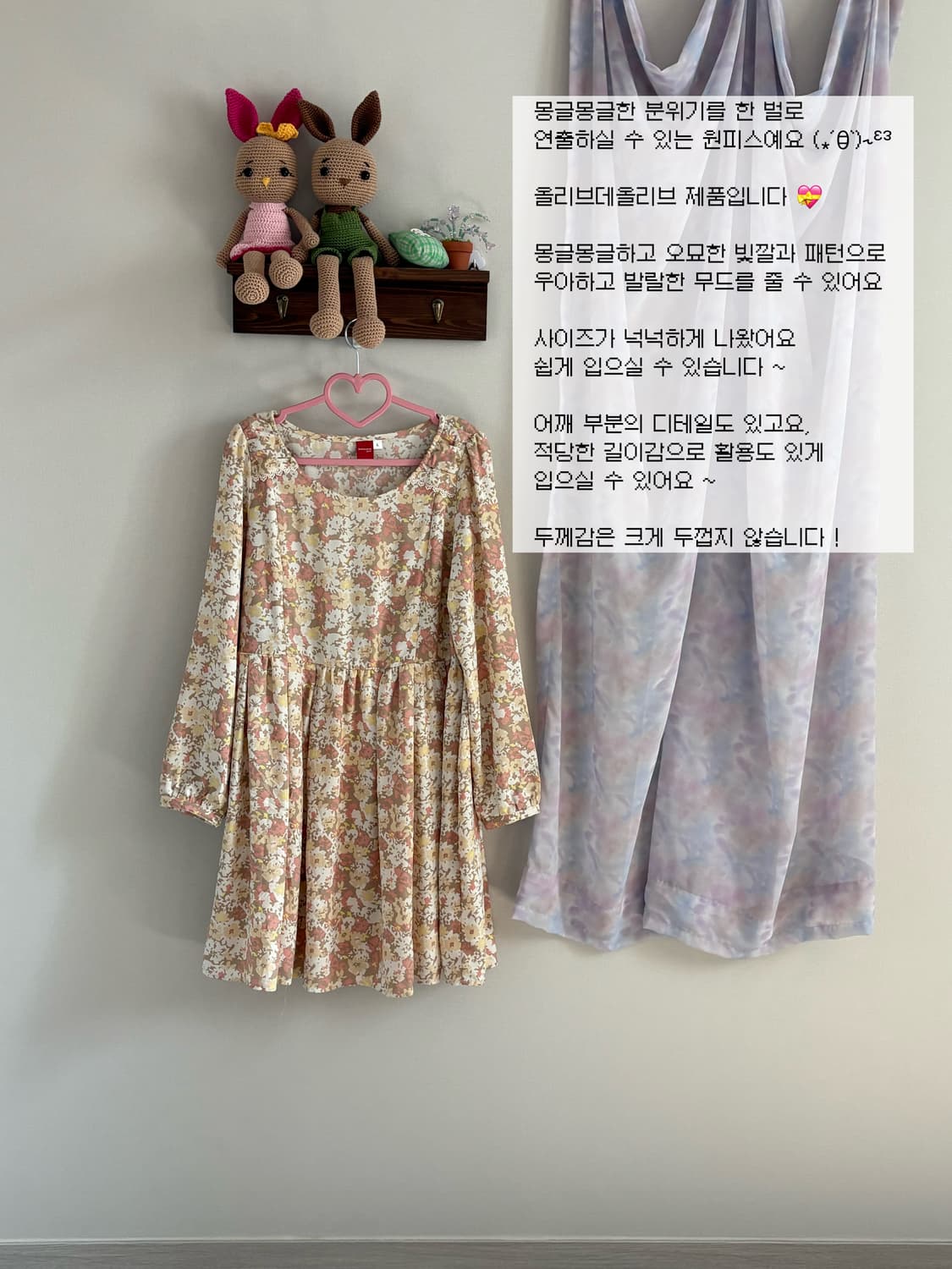 올리브데스올리브 원피스 상품이미지1