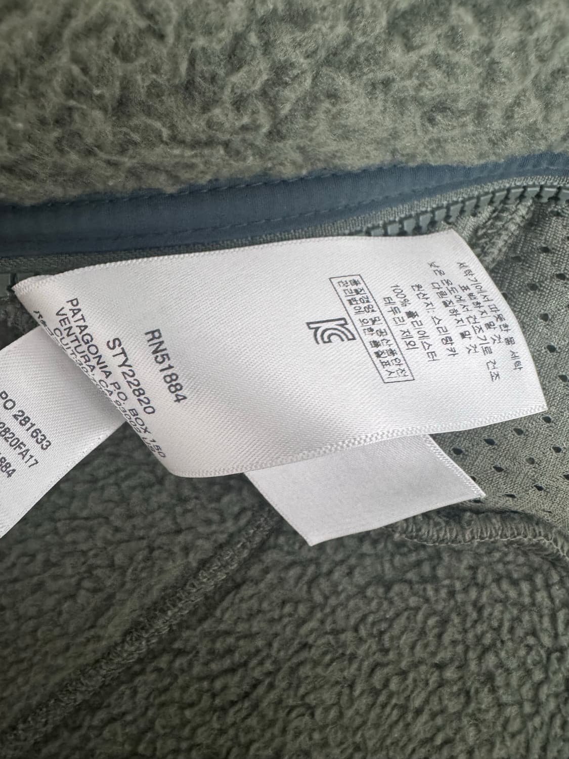 파타고니아 플리스 베스트 상품이미지2