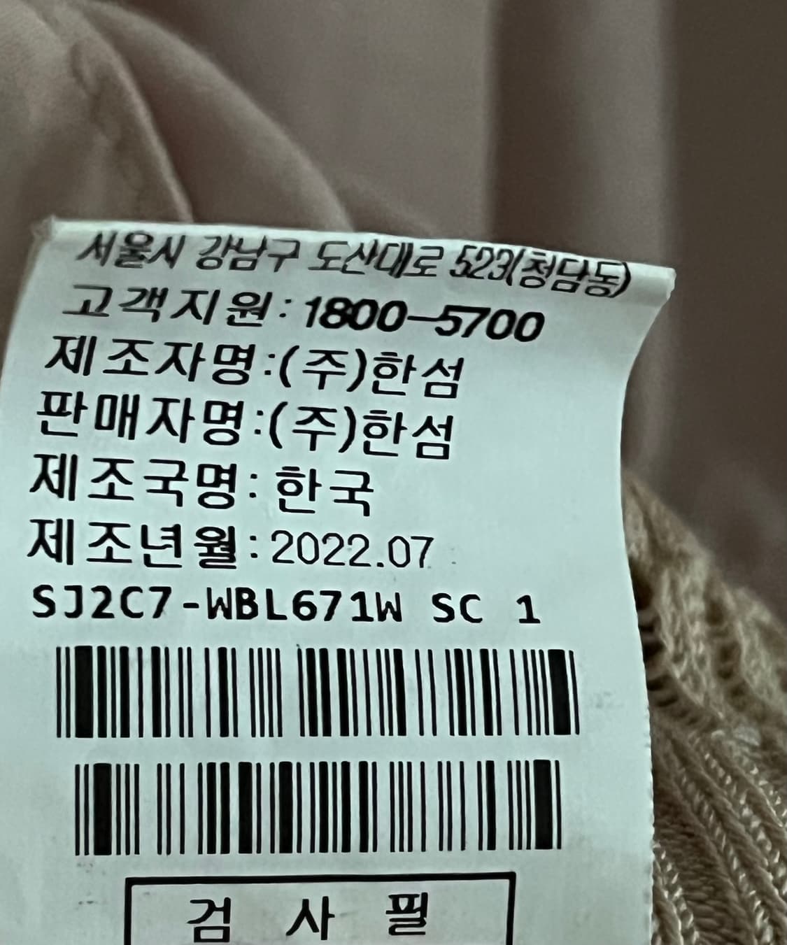 SJSJ 블라우스 호칭 76-90-155사이즈 상품이미지10