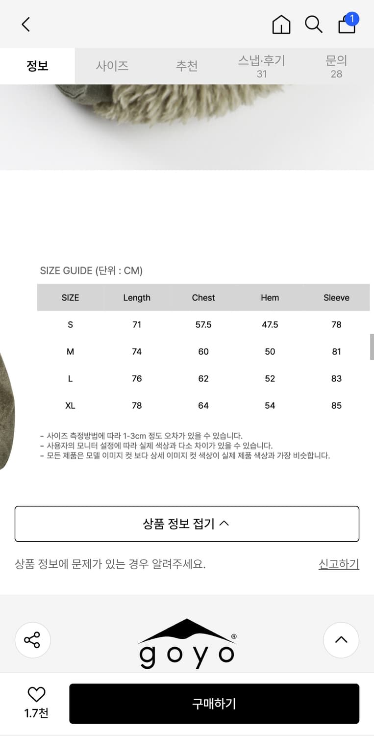 Goyowear 알로이 플리스 후디 자켓 상품이미지6