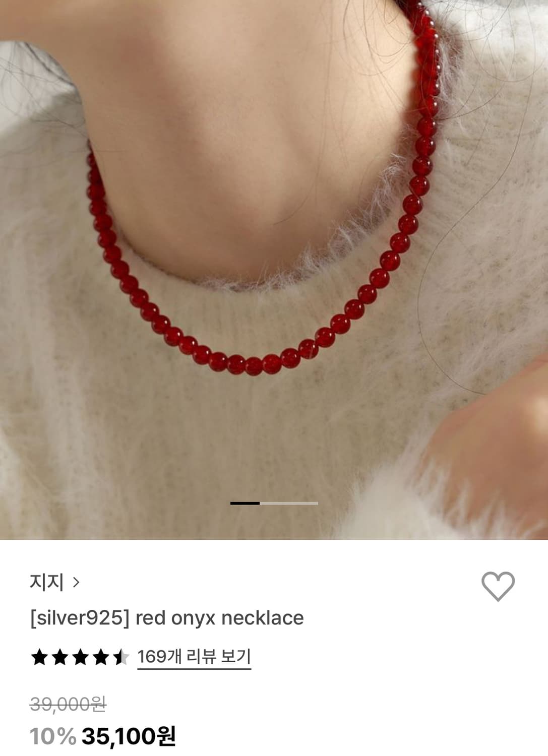 지지 geegee red onyx necklace 목걸이 상품이미지1