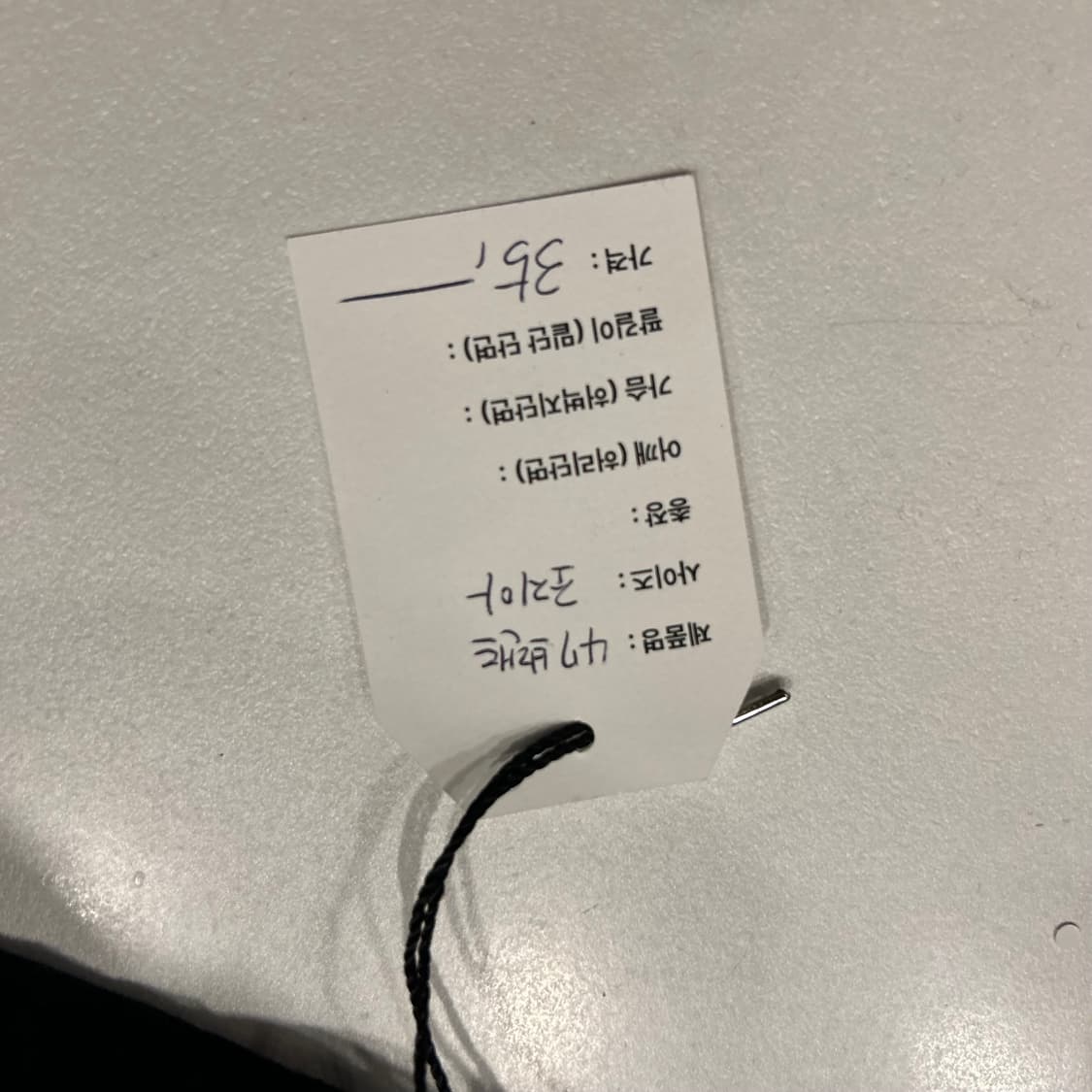22s 아디다스 아디컬러 버킷햇 모자 브라운 상품이미지6