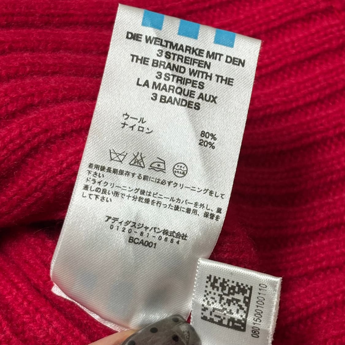 Adidas Wool Knit Zip-up 상품이미지8