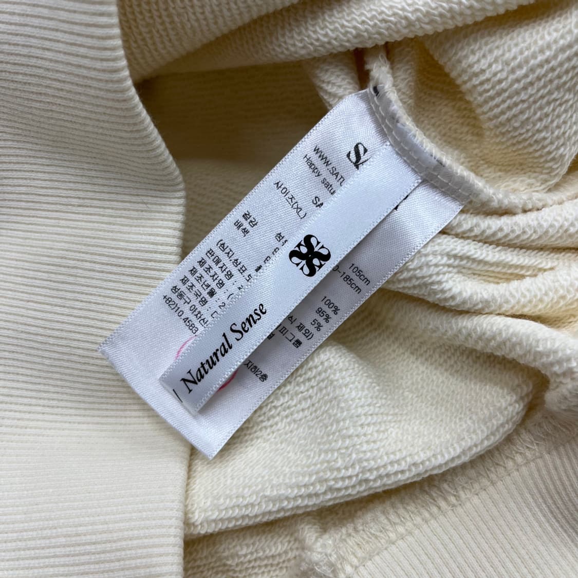 세터 센터로고 아이보리 후드 XL ( 새상품 ) 상품이미지5