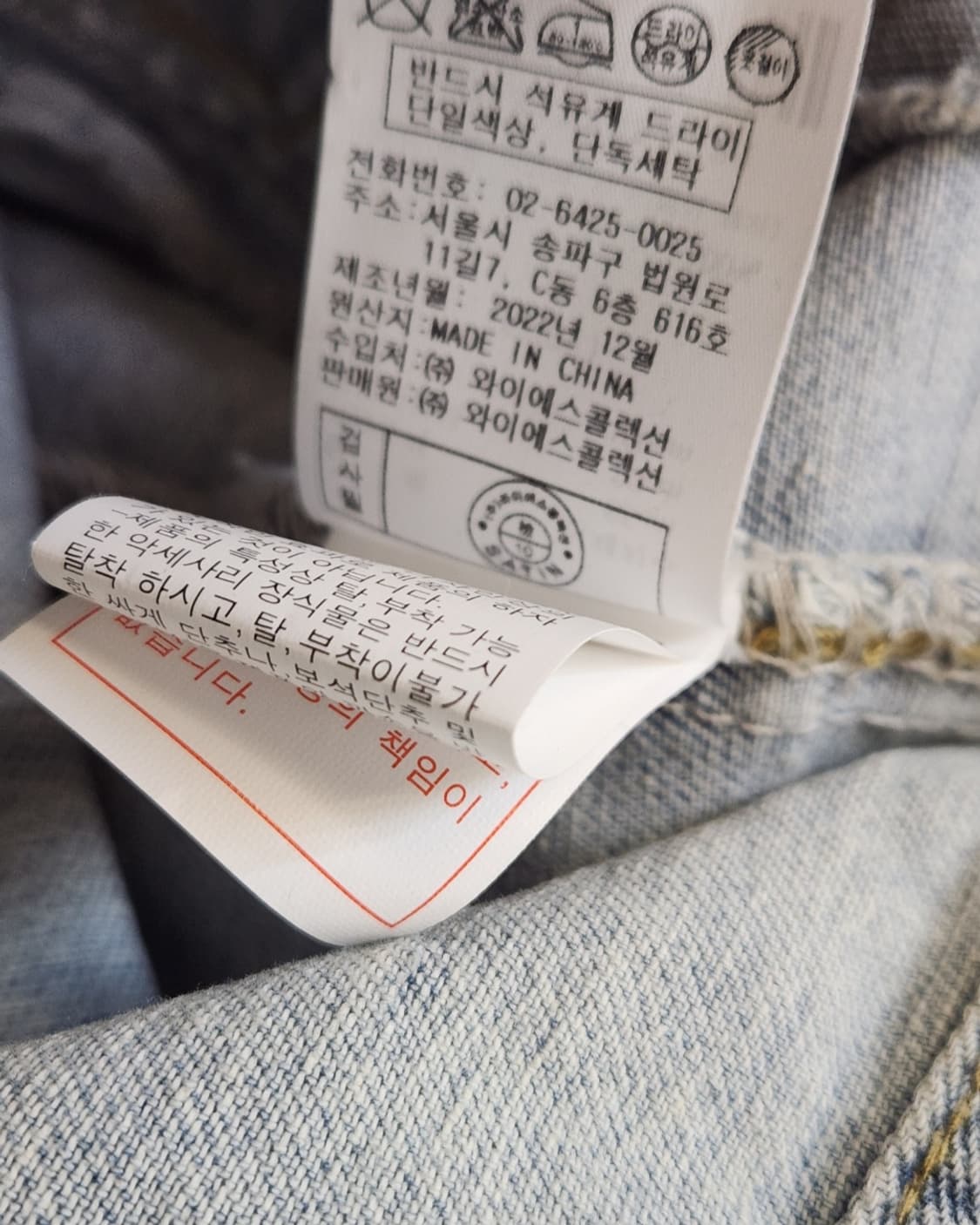 샤틴 쥬얼리와펜 크롭 데님자켓 상품이미지9