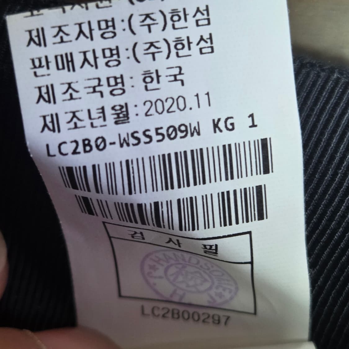 랑방 머메이드 스커트 61-90 상품이미지7