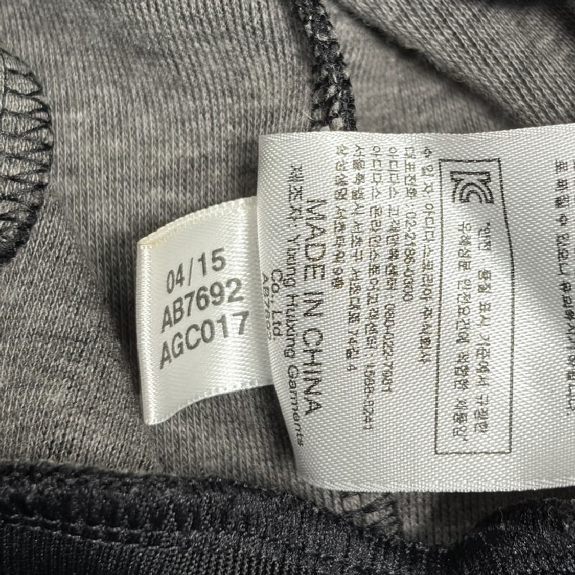 ADIDAS 테이프라벨 슈퍼스타 트랙탑 져지 85 상품이미지7