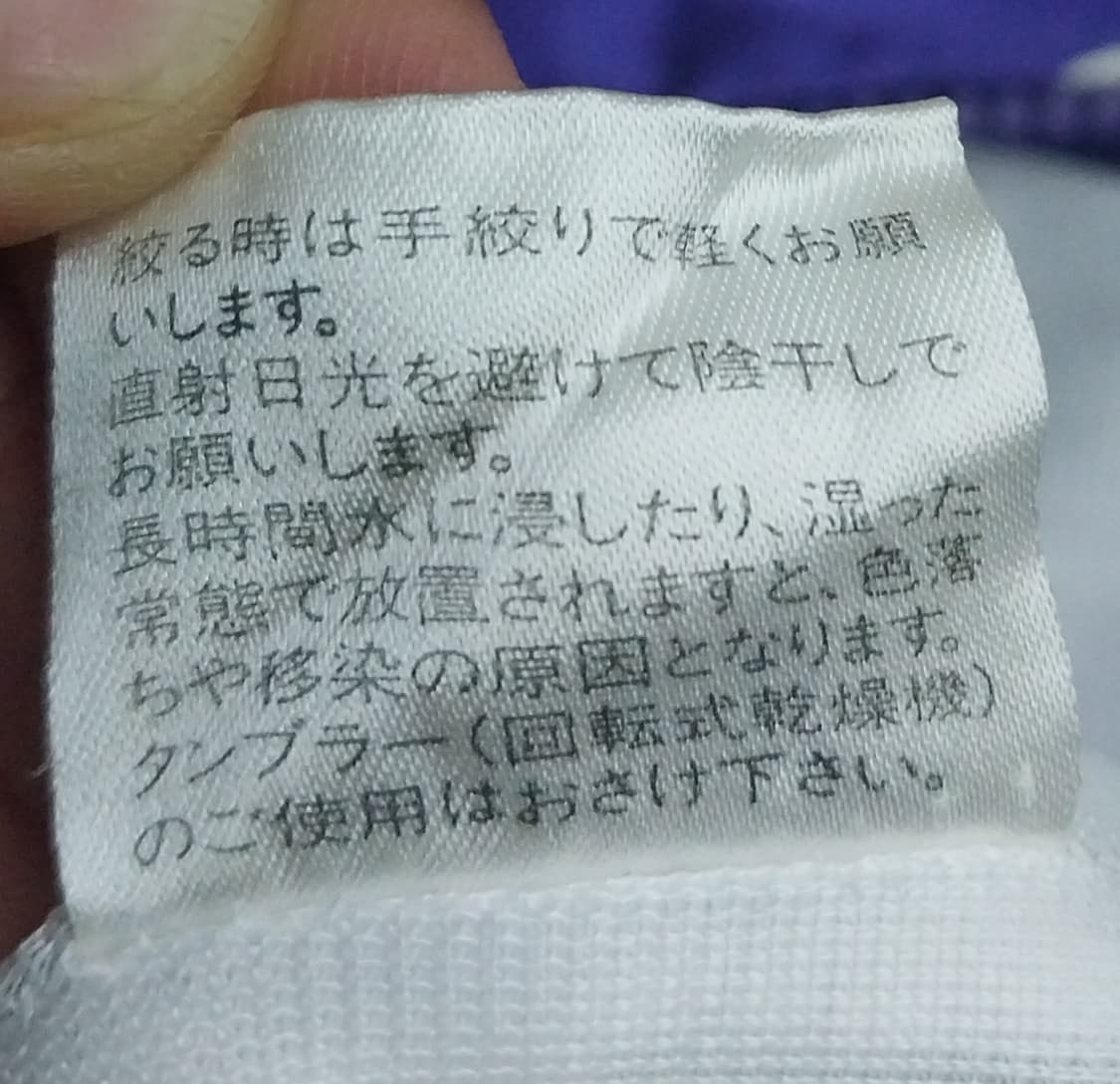 jpn 일본 피구협회 바람막이 상품이미지5