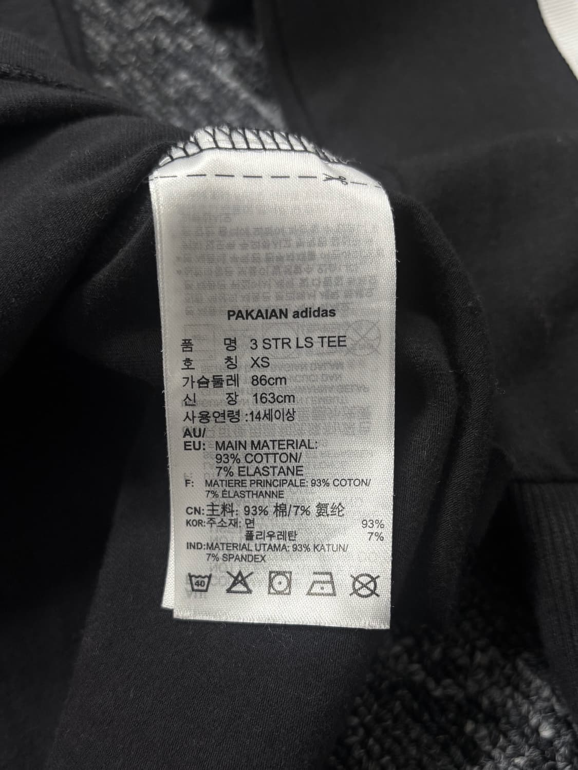 아디다스 블랙 롱슬리브 상품이미지7