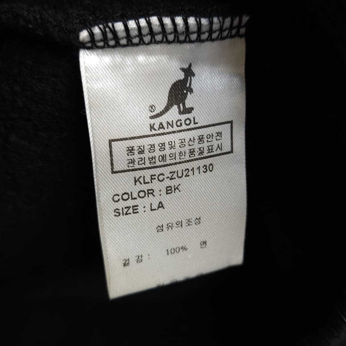 100 ) 캉골 기모 후드 집업 상품이미지4