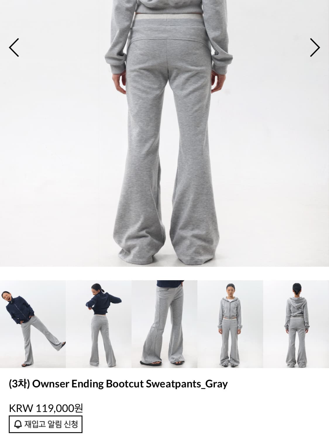 [새상품] 오운서 부츠컷 밴딩팬츠 (gray, s size) 상품이미지2