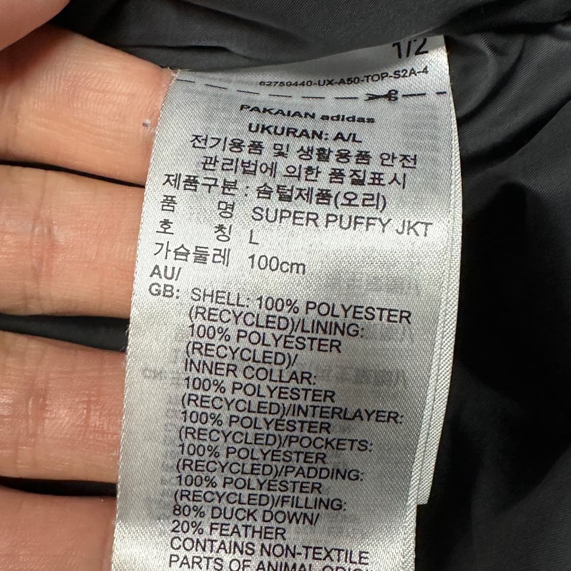 아디다스 오리털 숏패딩 블랙 L 상품이미지5