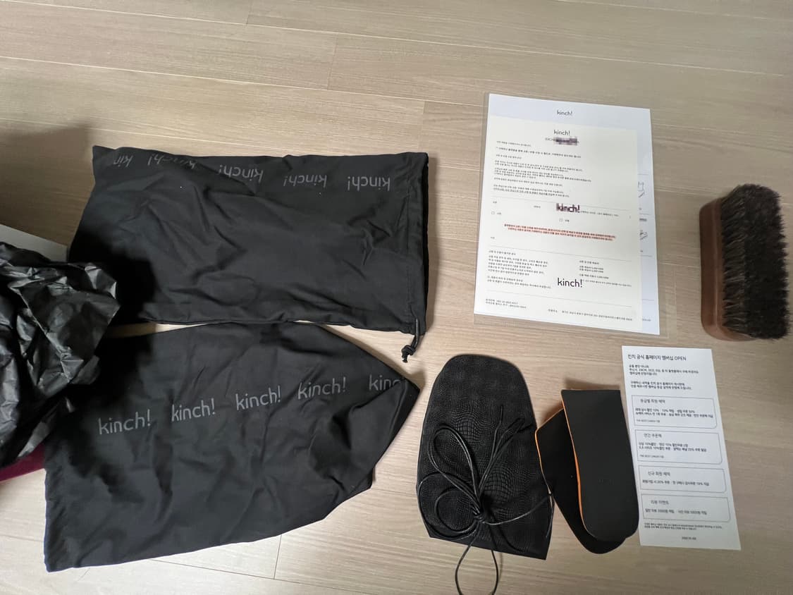 킨치 547 풀박스 265 상품이미지3