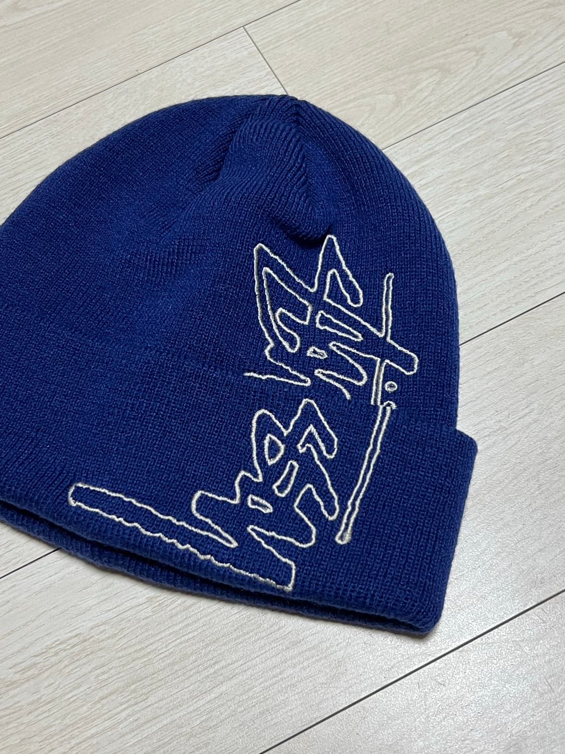 스투시빅로고네이비비니 상품이미지2