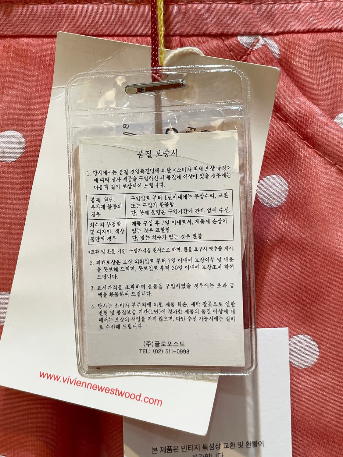 비비안웨스트우드 도트 튤립 미디 스커트 미사용 새 상품 A974 상품이미지8