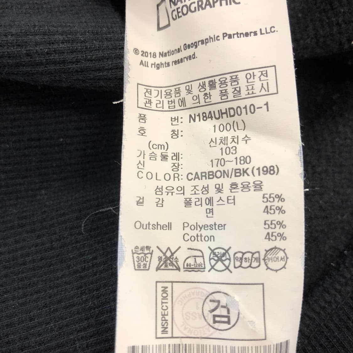 내셔널지오그래픽 자수로고 블랙후드 L 상품이미지6