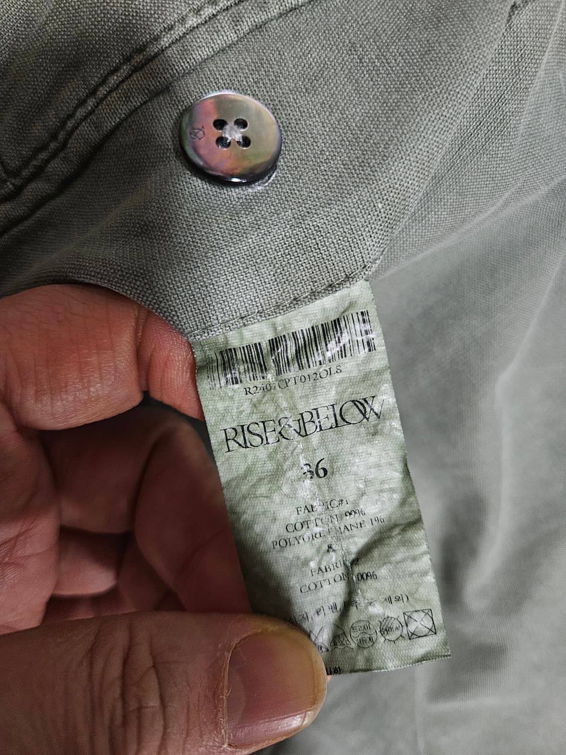 라이즈앤빌로우 올리브치노  상품이미지5