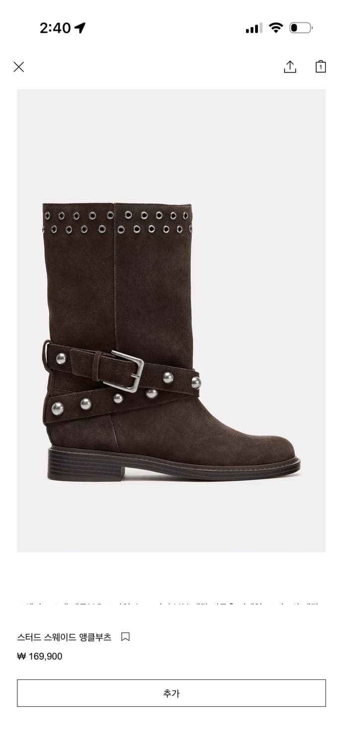 자라 스터드 스웨이드 앵클부츠 245(38) 상품이미지1