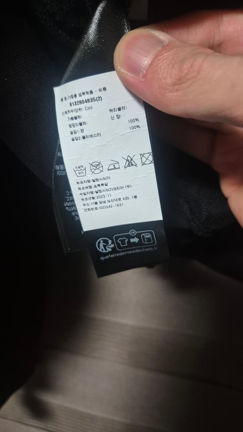 [2]발렌시아가 샘플 스티커 오버사이즈 후드 상품이미지5