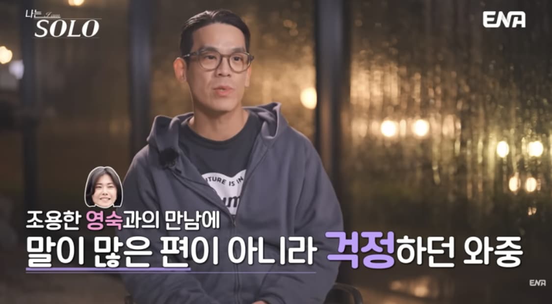 [XXL] 휴먼메이드 롱슬리브 긴팔 쭉티 블랙 검정 크림 구매 상품이미지1