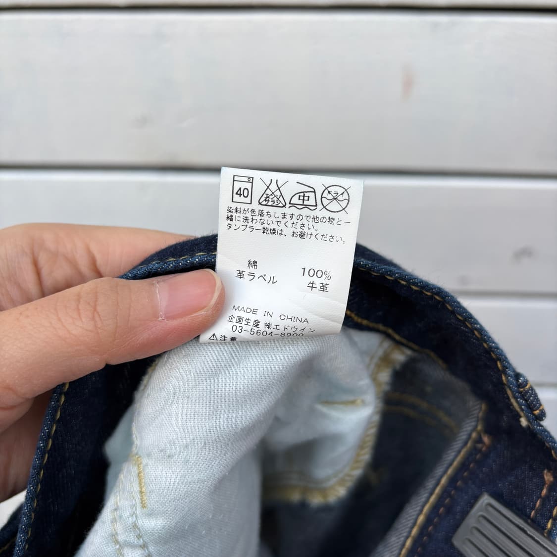 Lee 리 버튼 데님 스커트 상품이미지7