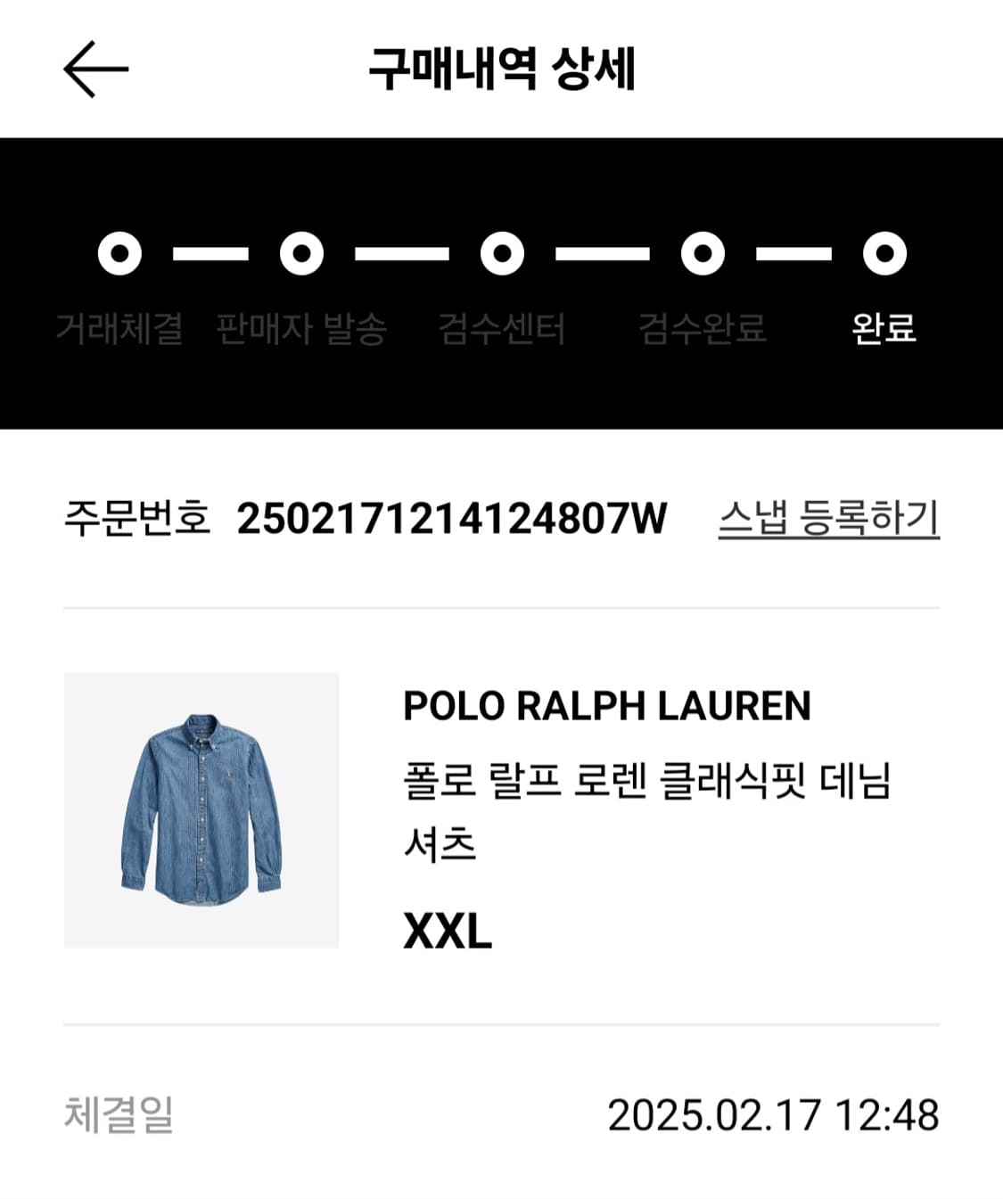 (새상품) 폴로랄프로렌 커스텀핏 데님 셔츠 2XL 상품이미지4